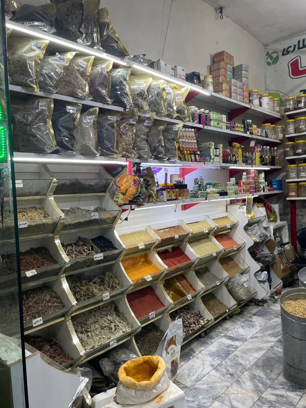 واگذاری عطاری