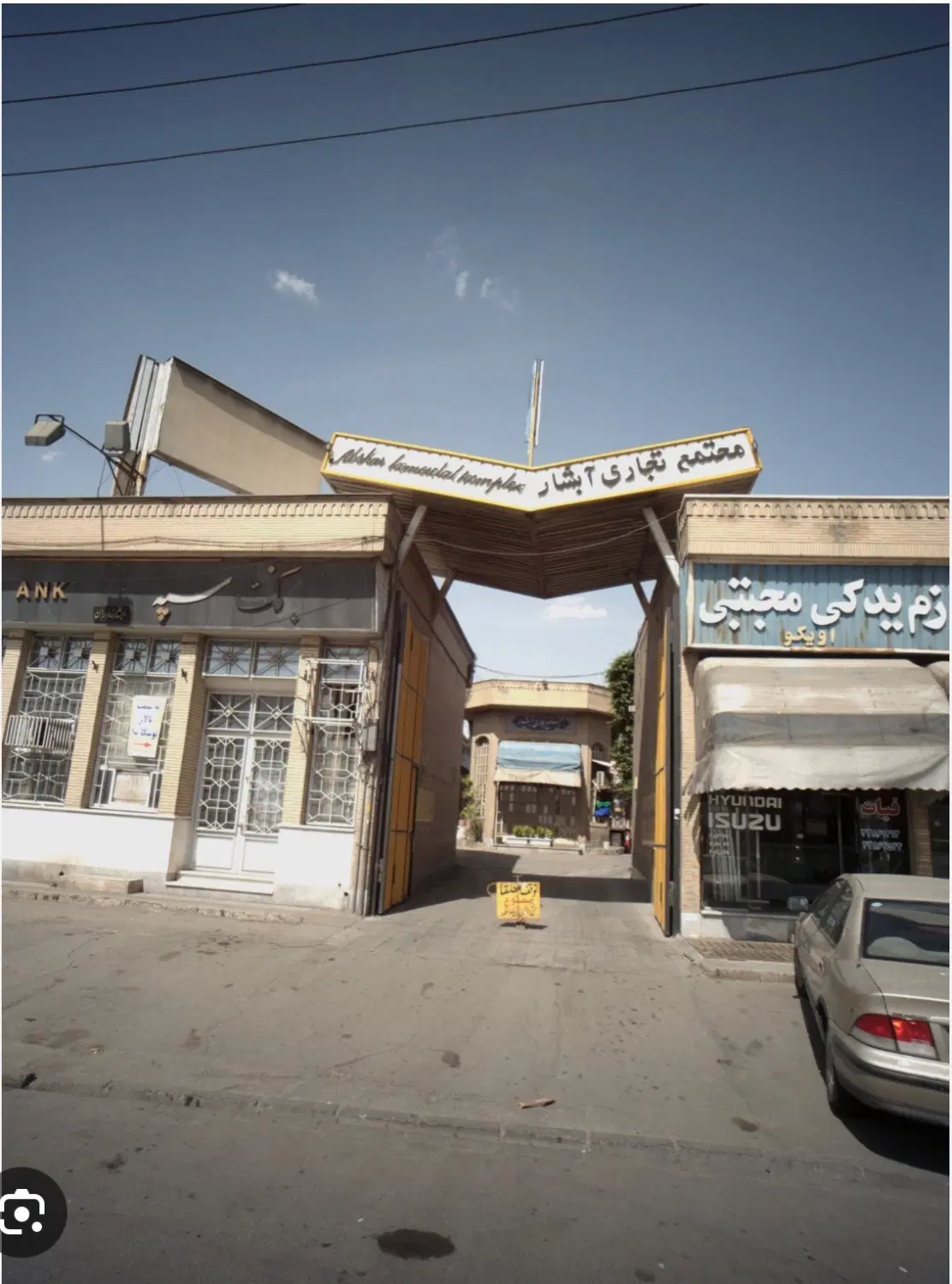 مغازه ۱۵ متری در پاساژ آبشار خاوران