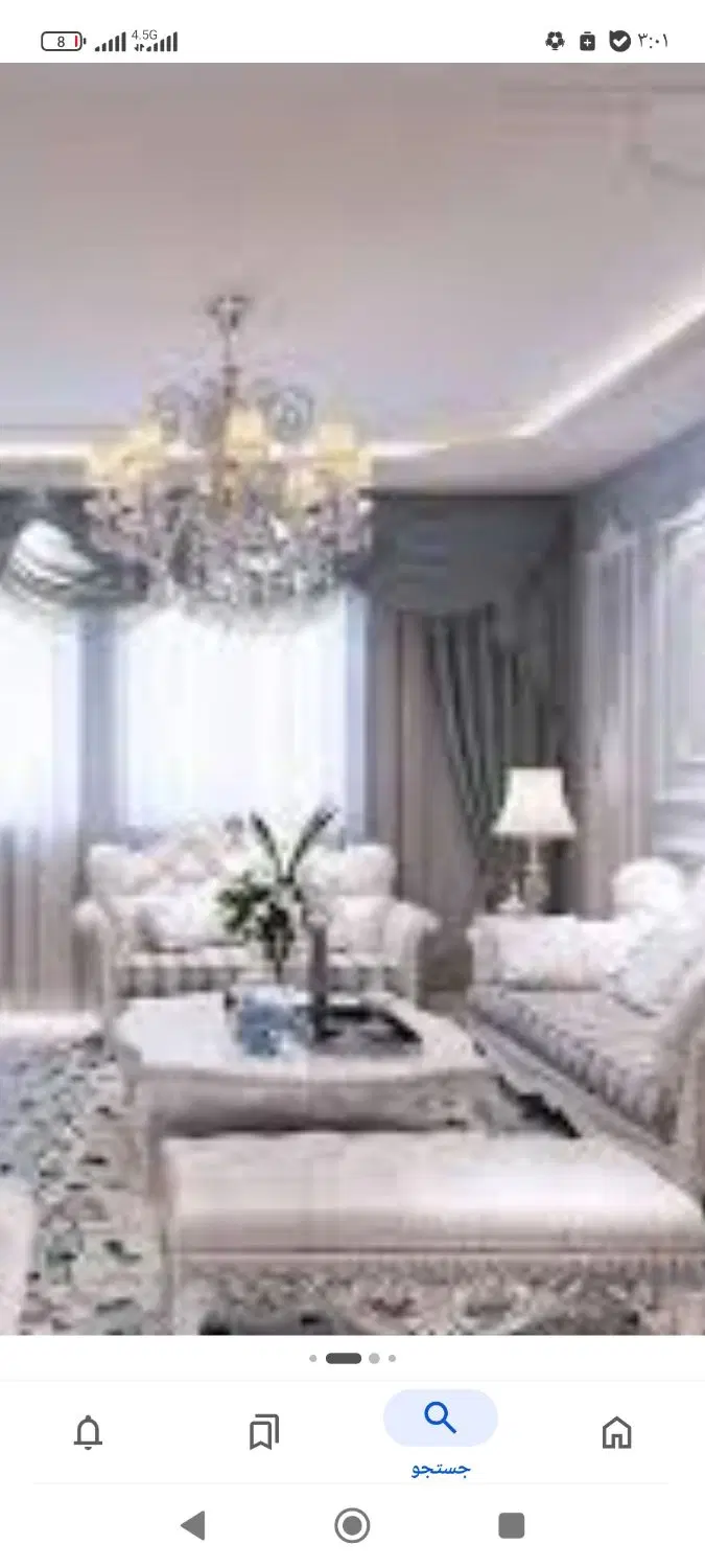 همخونه.همخانه