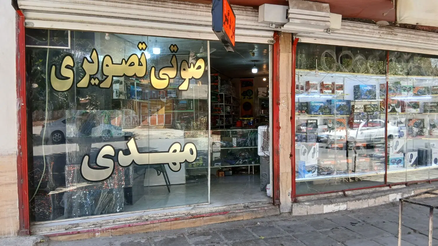 فروش تجاری مسکونی