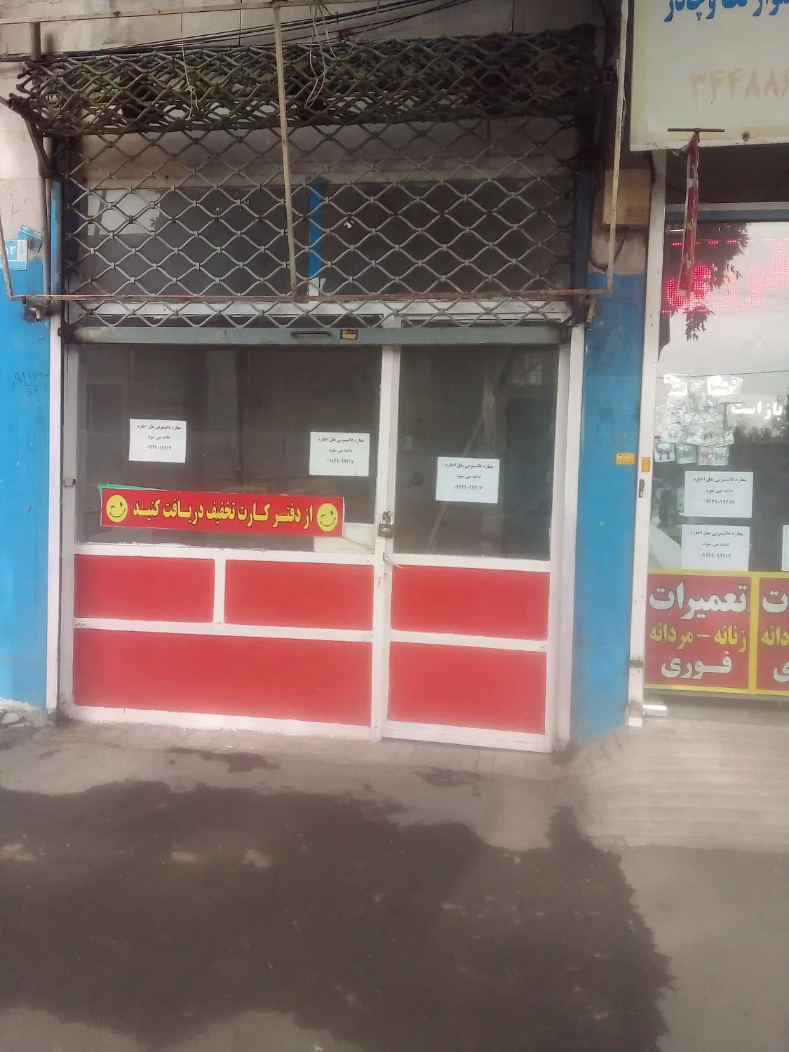 ۲۱ مترمغازه خ اصلی