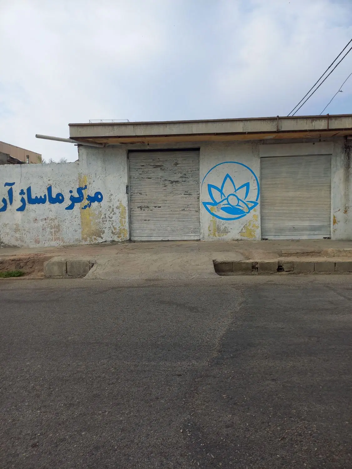رهن و اجاره مغازه کوی لور
