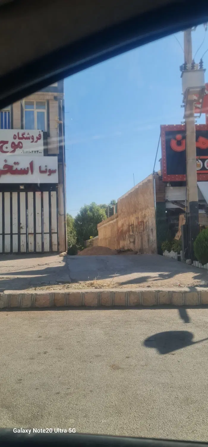 فروش زمین تجاری