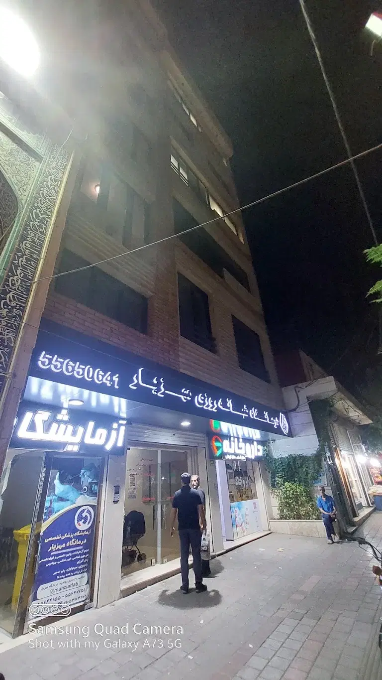 فروش درمانگاه شبانه روزی