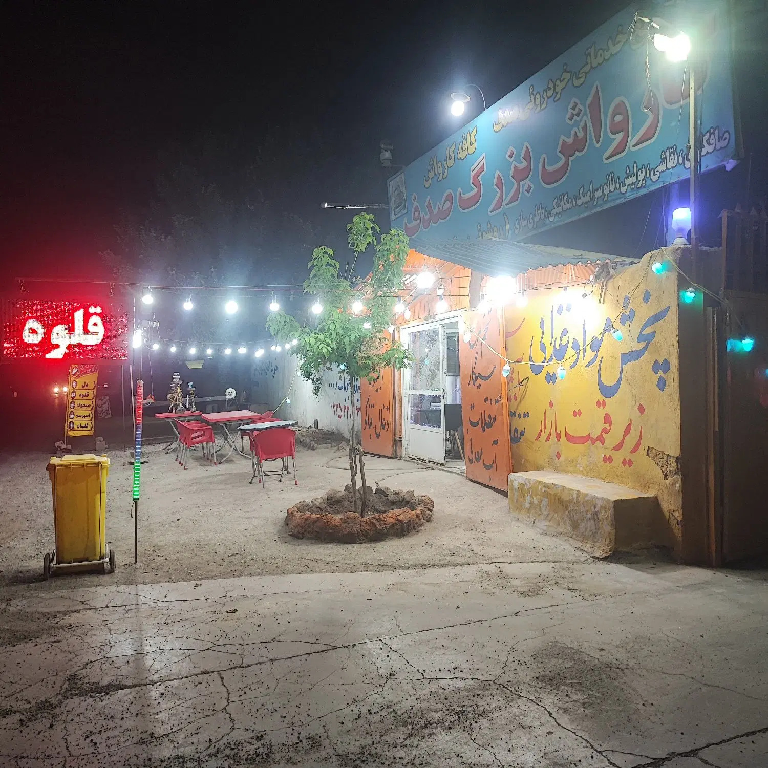 غرفه کانکس اجاره برای شکم سرا و کبابی وغیره
