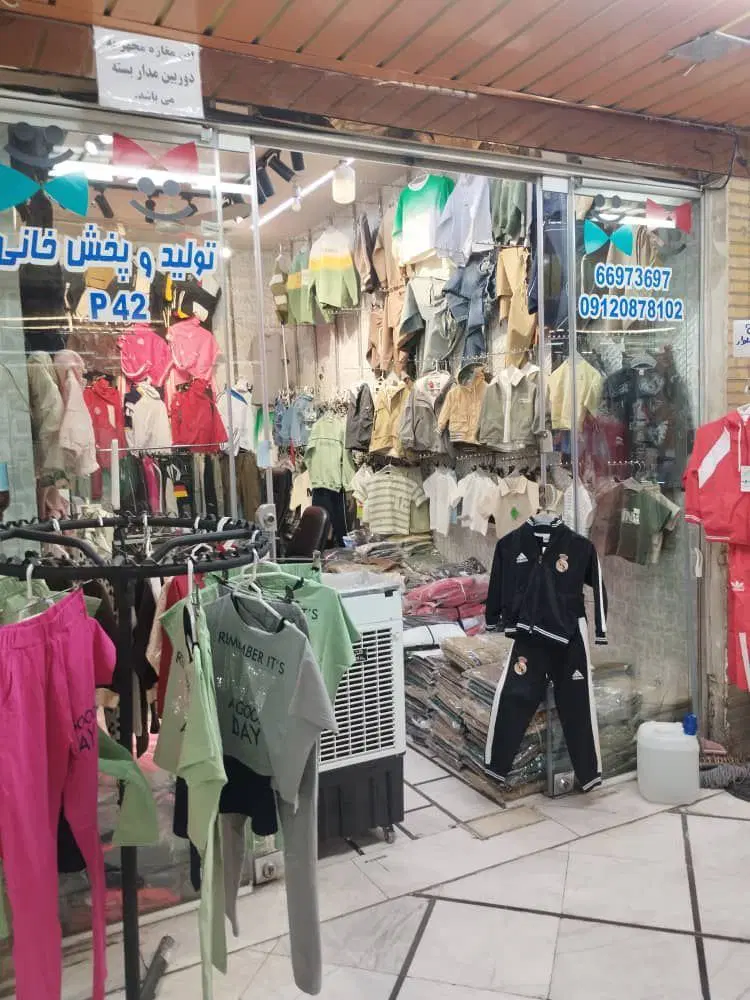 فروش مغازه چهارراه امیراکرم