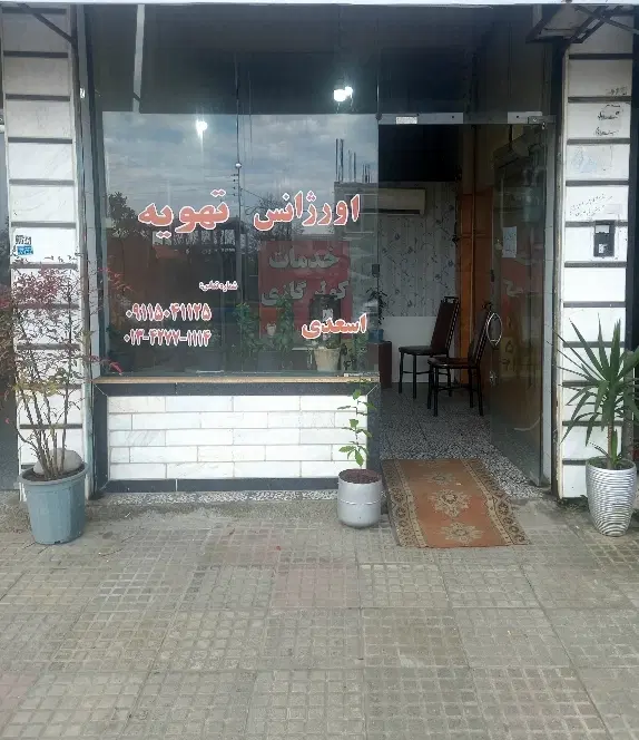 اجاره مغازه ۲۵ متری