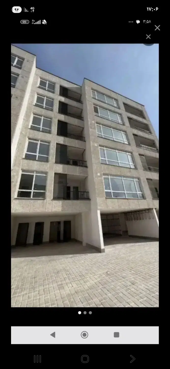 مهرگان فروشی