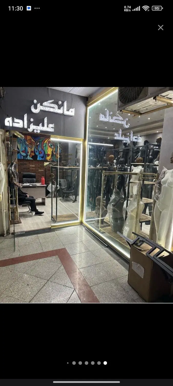 مغازه سرقفلی با امتیاز شغلی