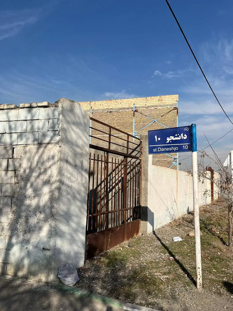 فروش زمین جاده شادیز خیابان مدرس دانشگاه دانشجو