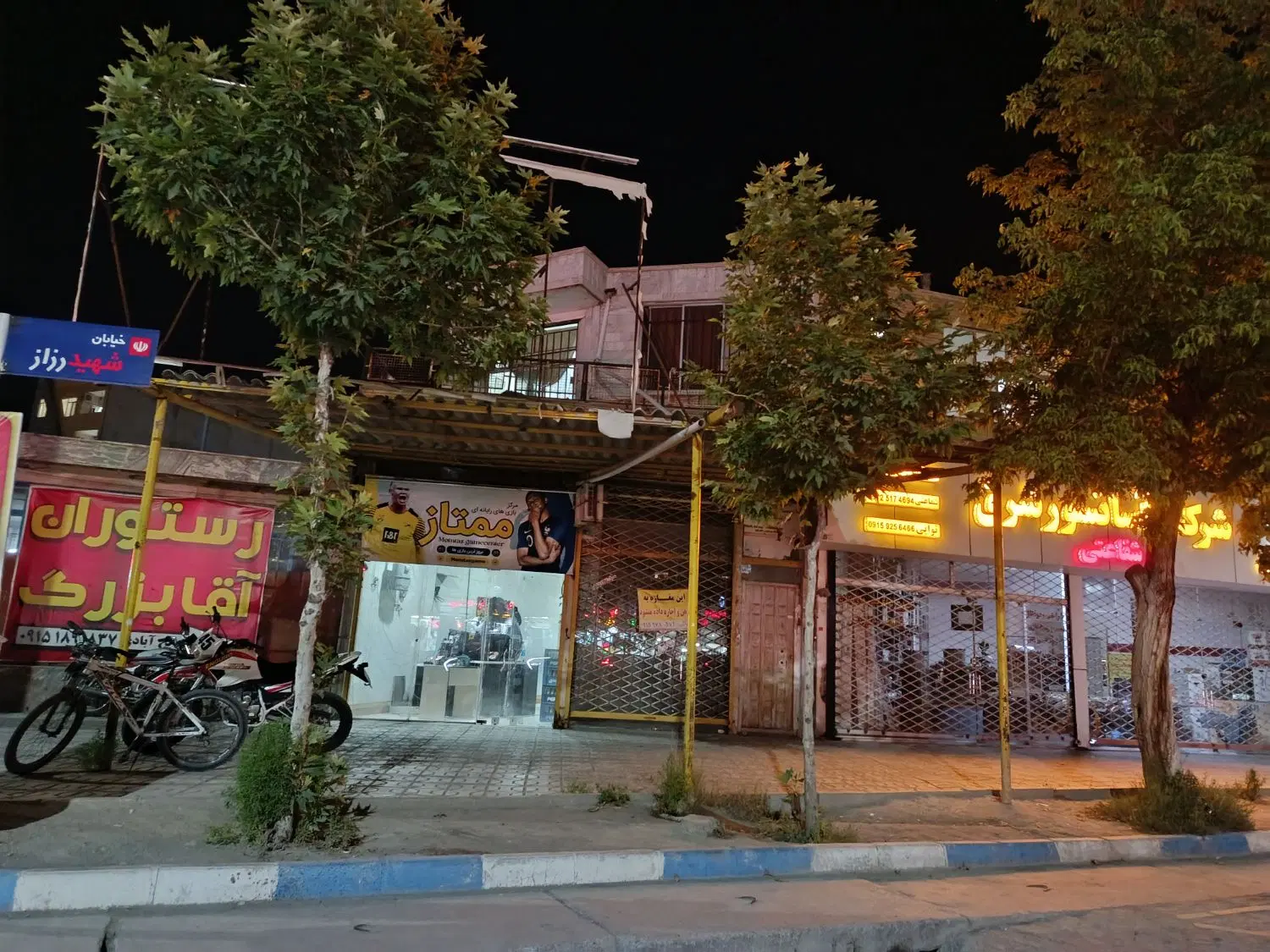 مغازه تجاری حاشیه امام رضا(ع)