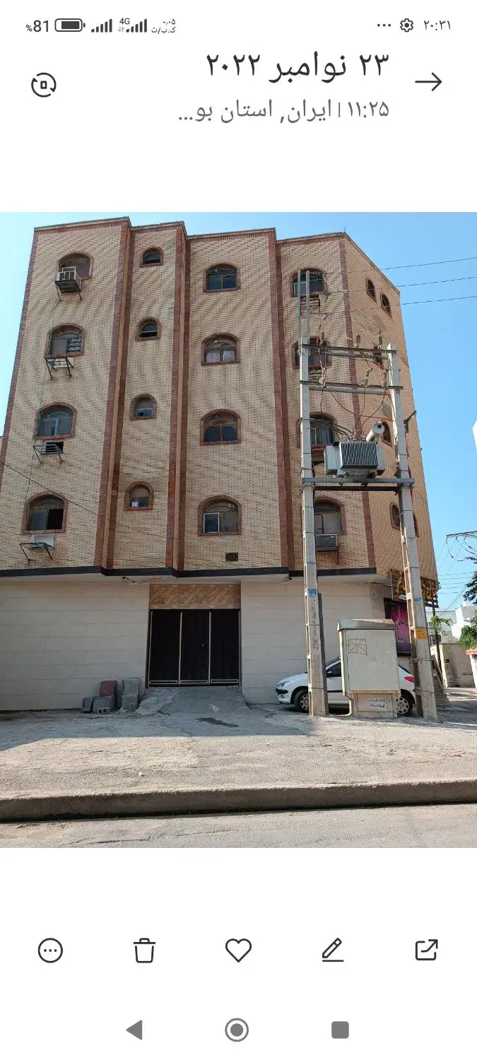 فروش واحد واحد50متری سنگی