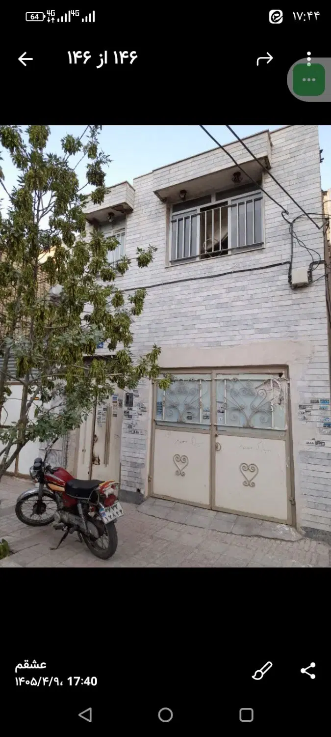 ویلایی فروشی