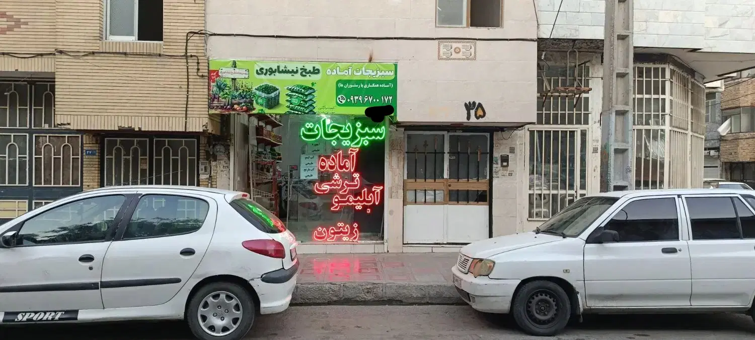 اجاره مغازه ایثارگران۱۵