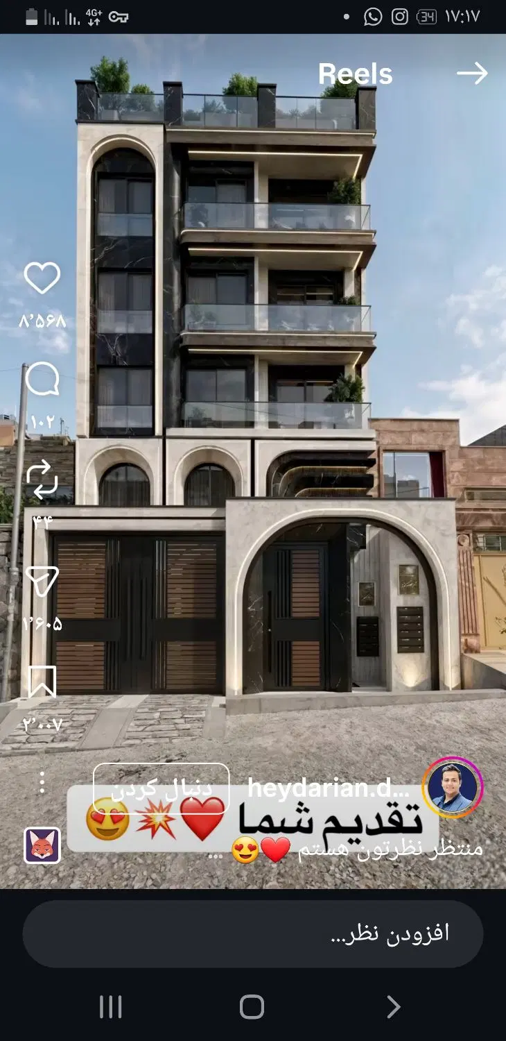 زمین شهرک زیبا