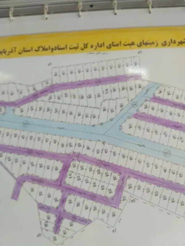 زمین دو کله ثبت فاضل دو