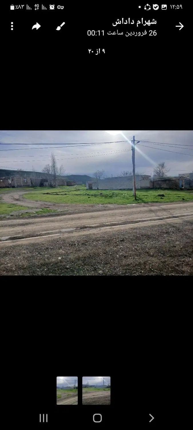 فروش زمین به متراژ ۴۰۰متر گرمی روستایی بیلداشی