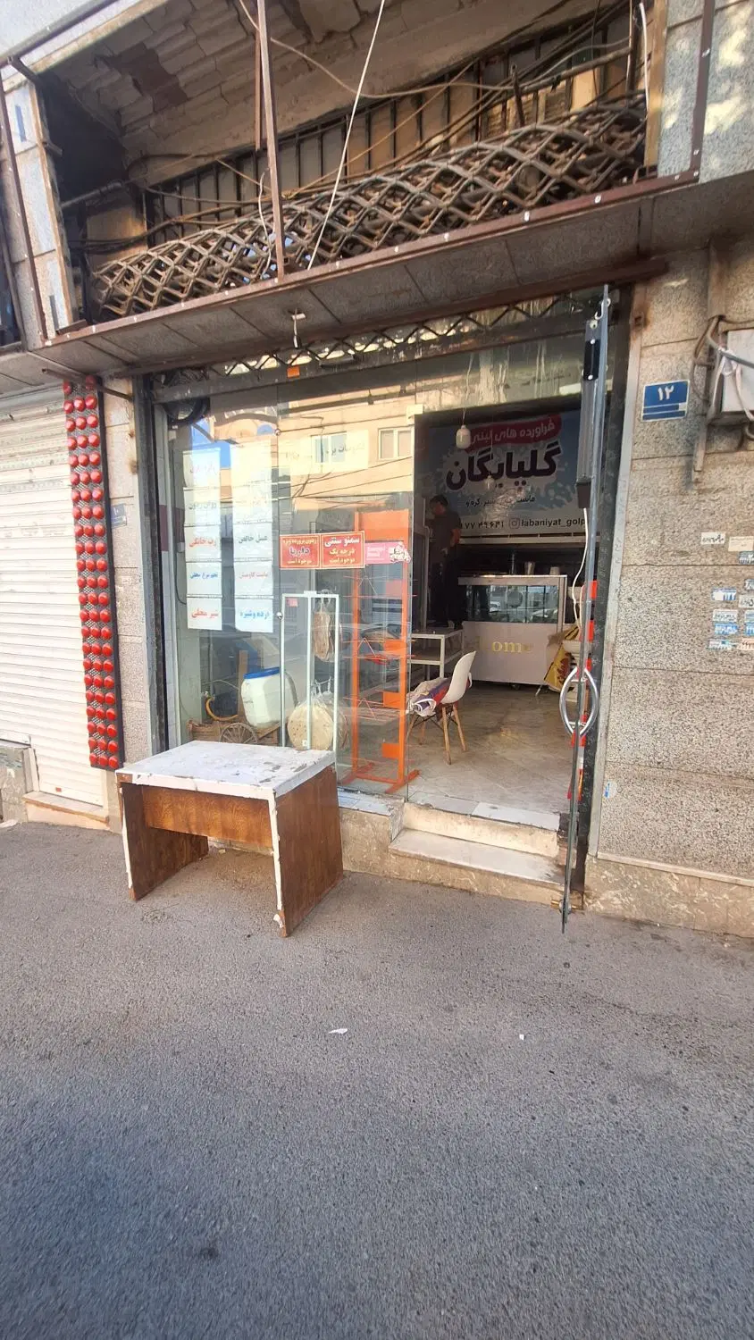 اجازه مغازه ۳۰ متری شهرک راه آهن گلستان