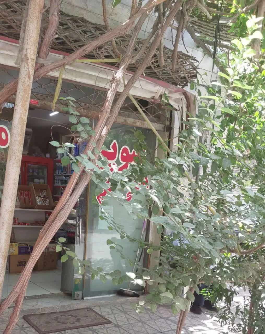 اجاره سوپرمارکت
