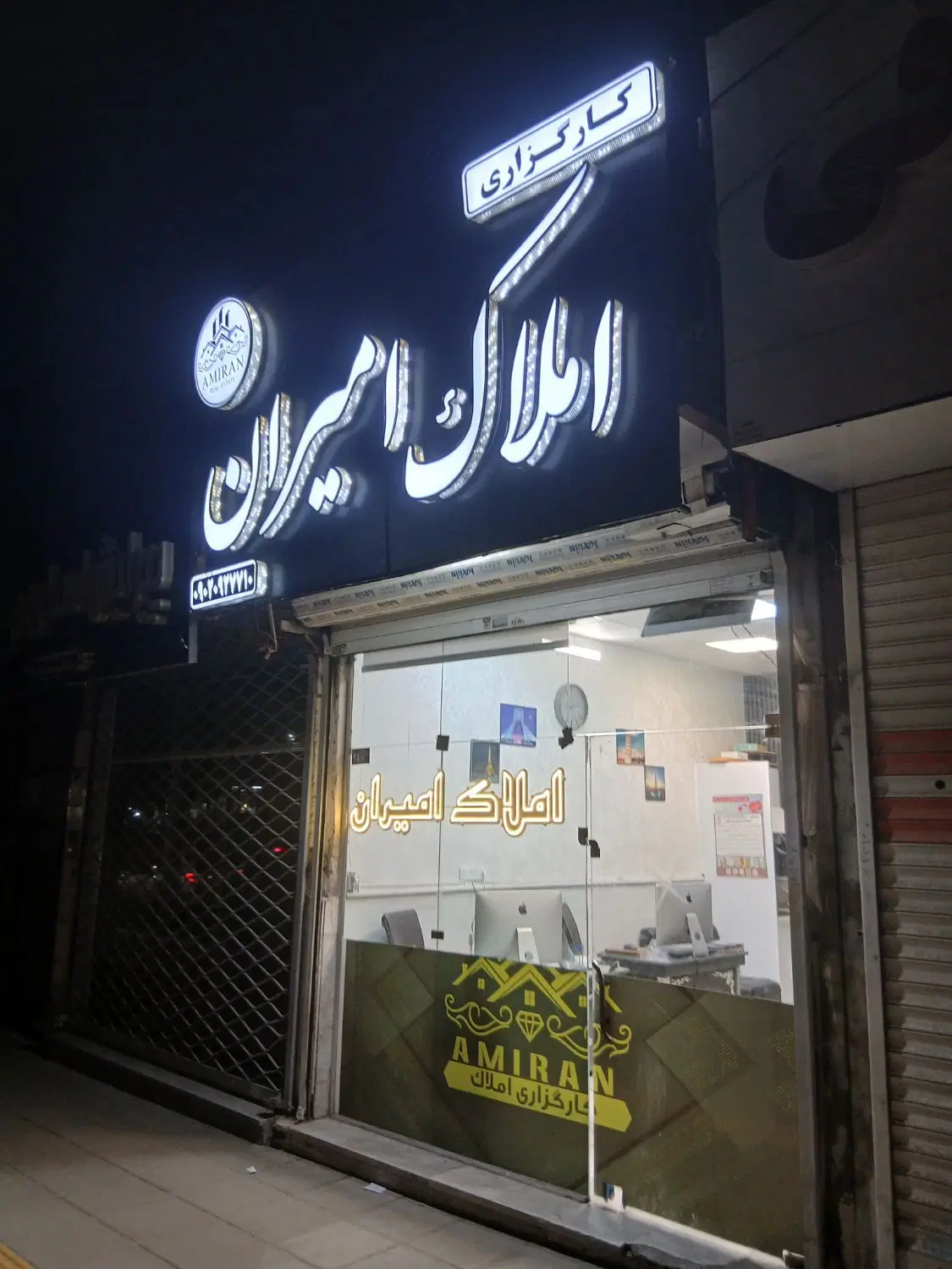 20 مترمغازه تجاری حاشیه پایداری