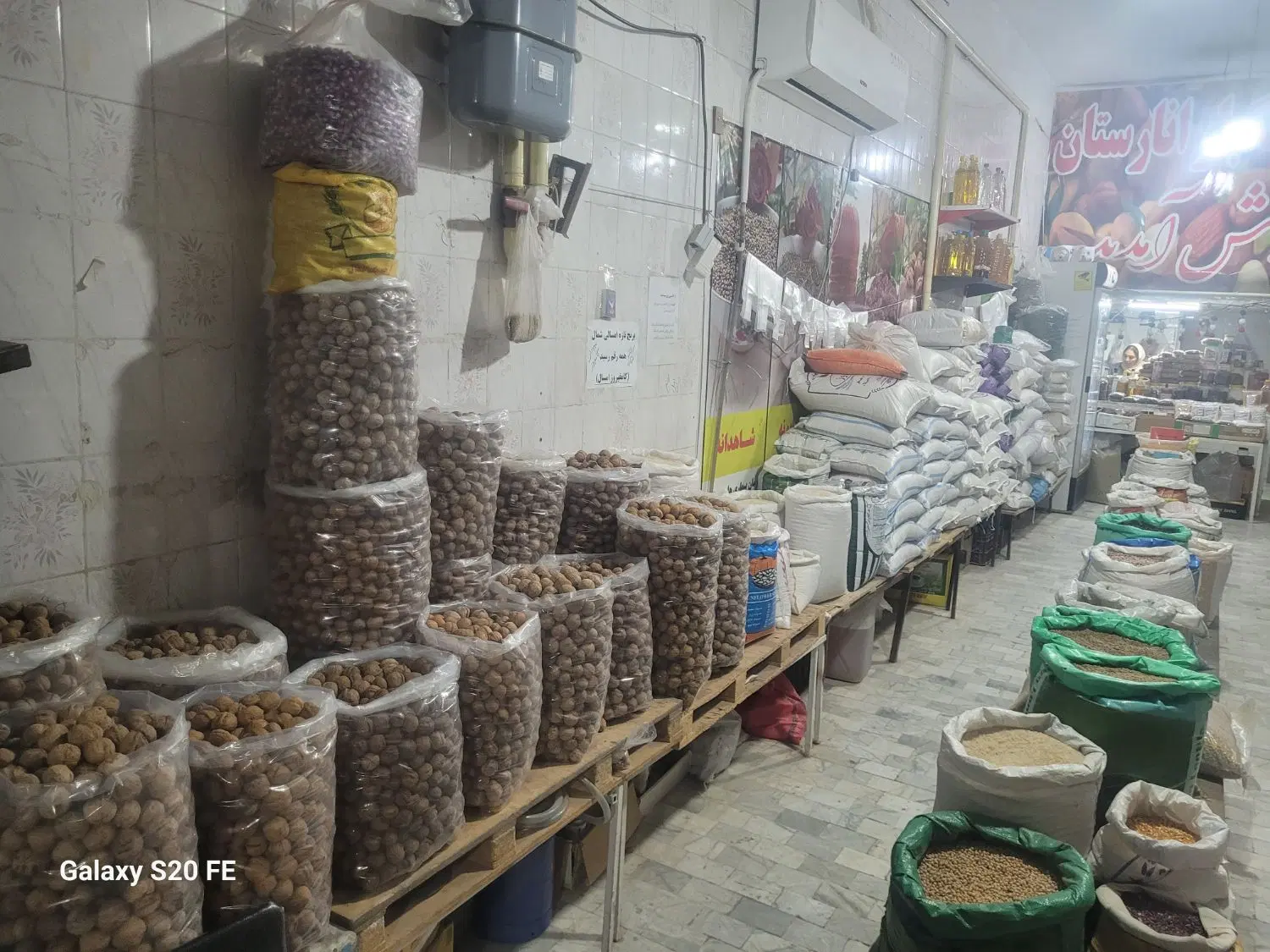 واگذاری مغازه خشکبار