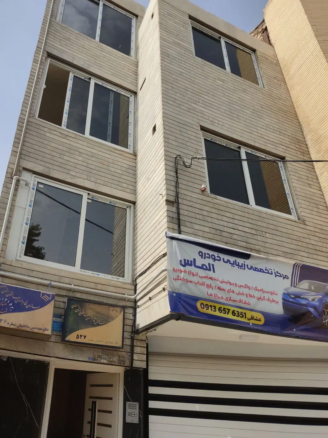 رهن و اجاره واحد اداری