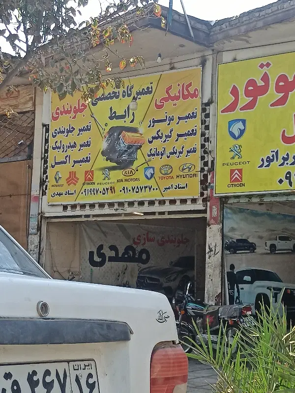 مغازه اجاریی کار فنی