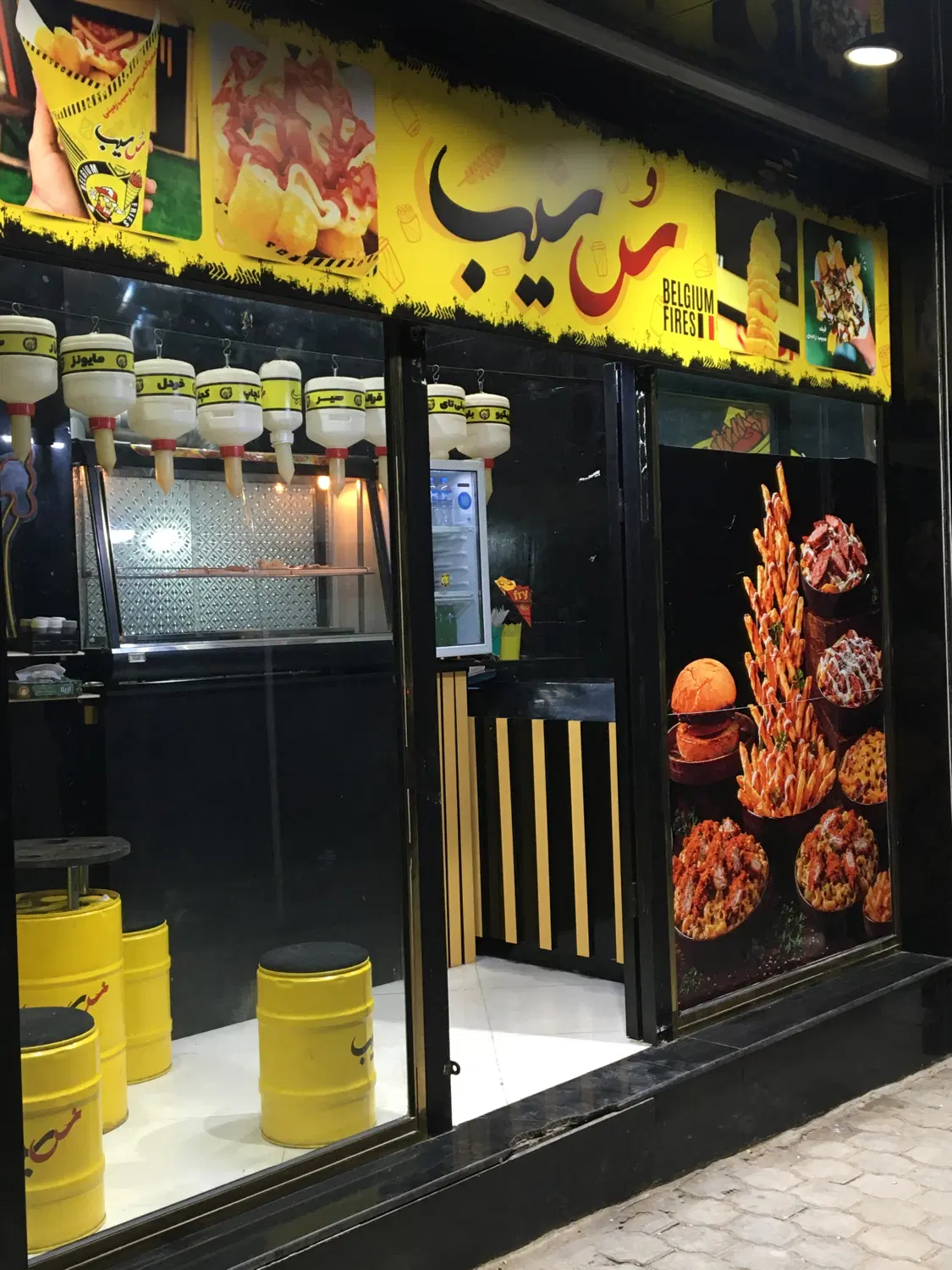 واگذاری فست فود س سیب سوخاری