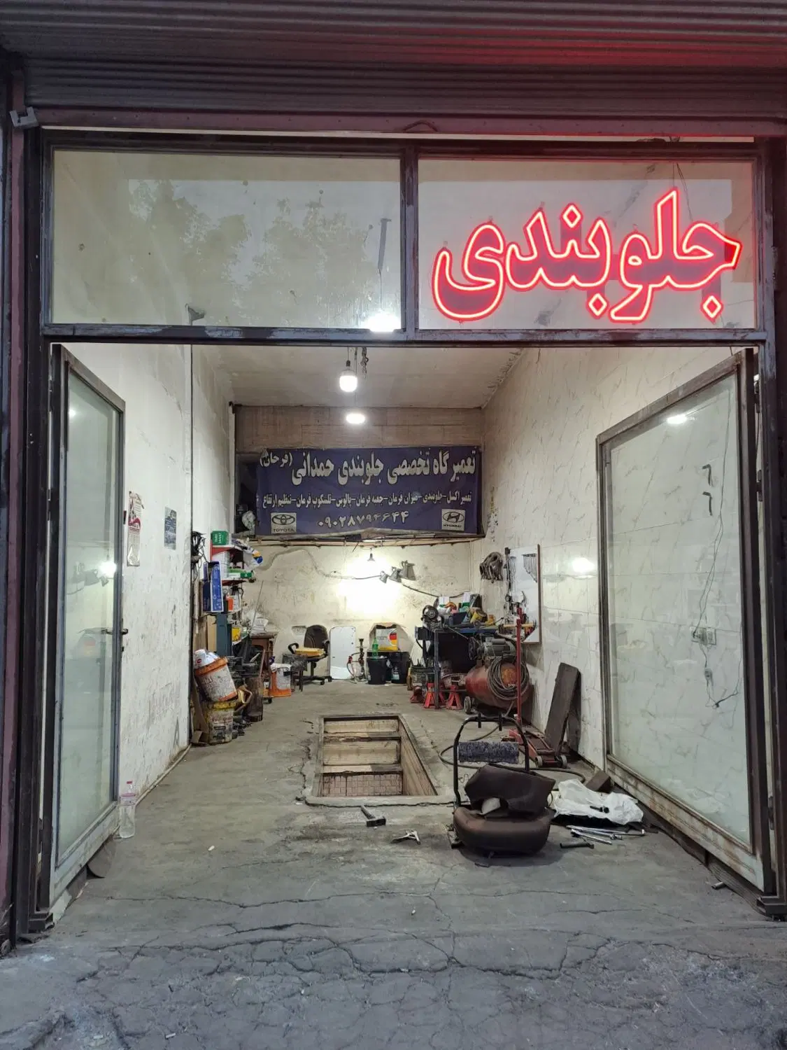 اجاره مغازه در کمر بندی