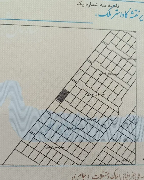 (( زمین 214m دادگستری آموزش پرورش بلوک96 ))