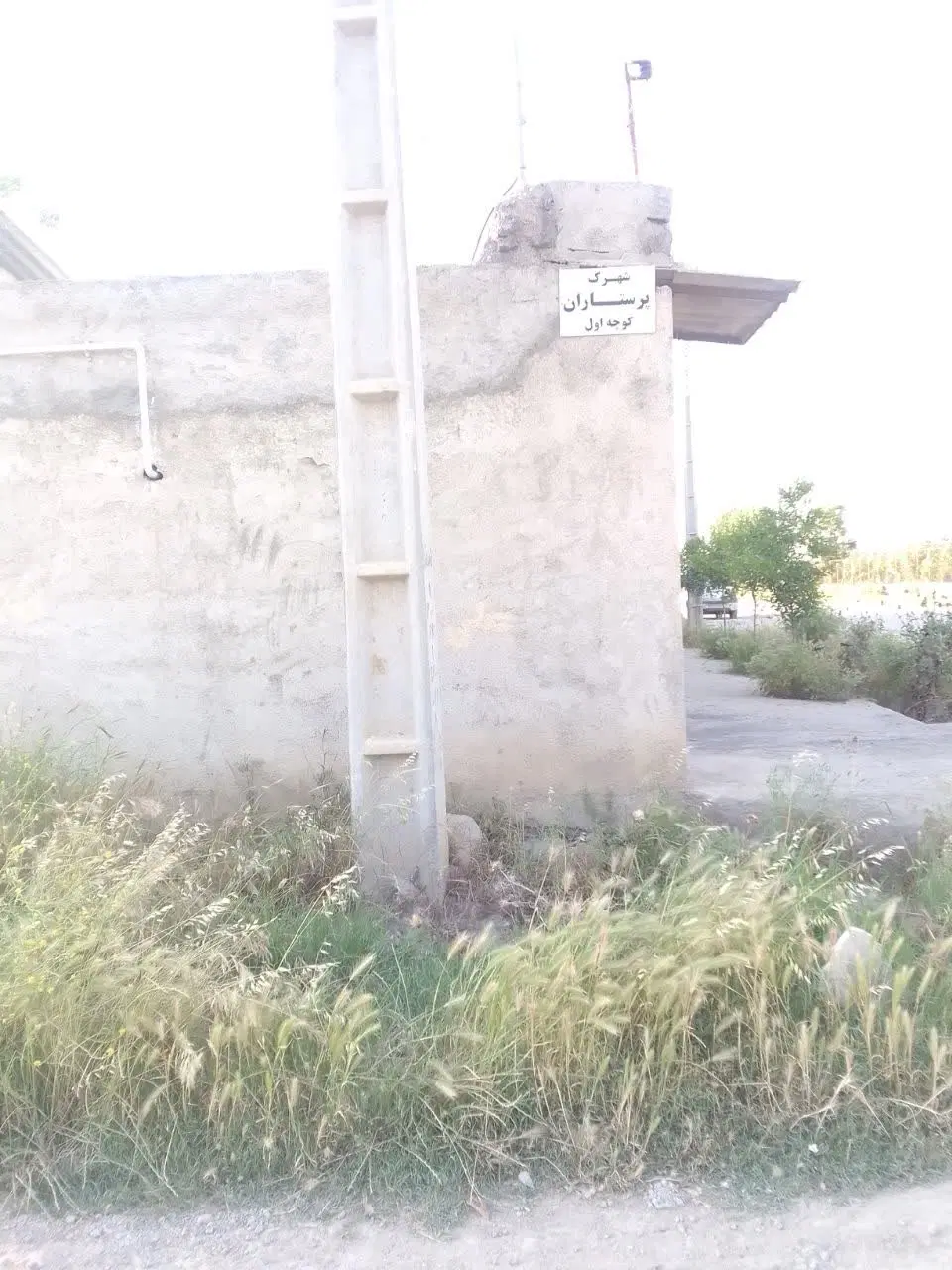 فروش زمین شهرک پرستاران