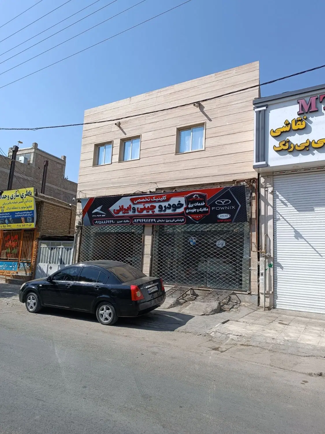 ملک تجاری_ مسکونی حاشیه کمربندی