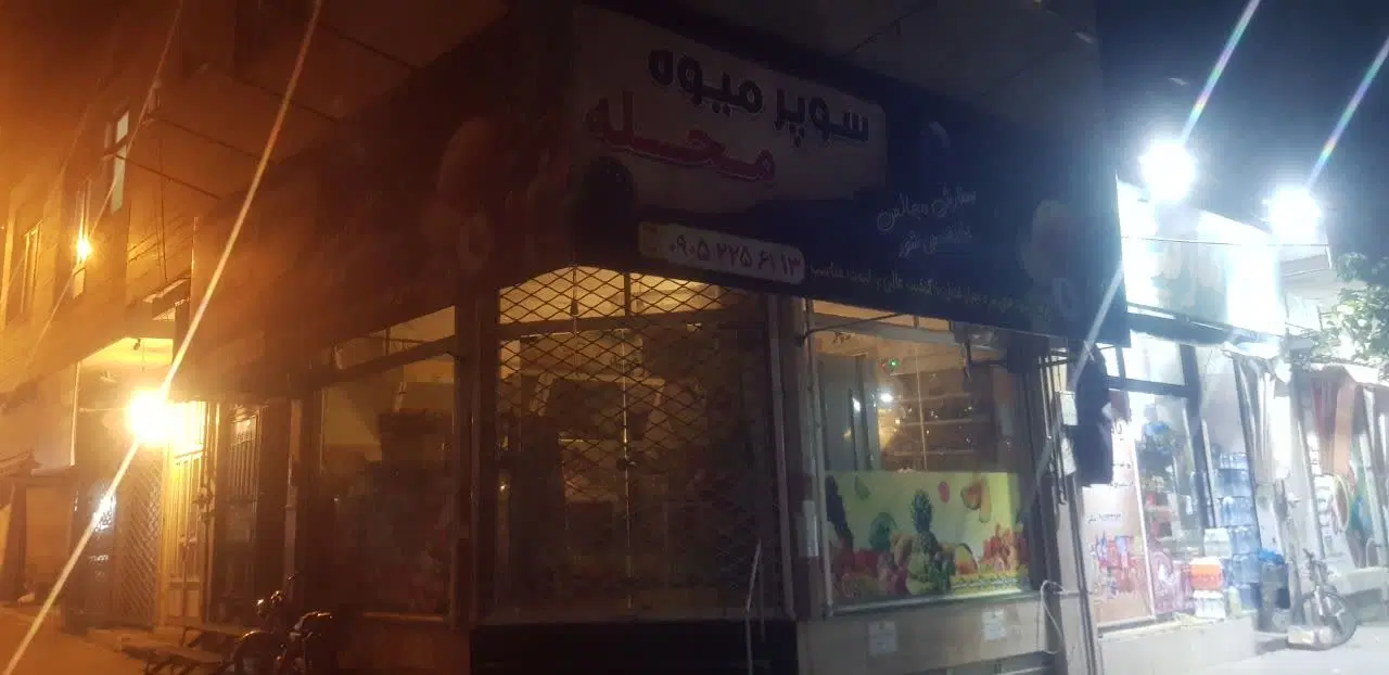 رهن و اجاره