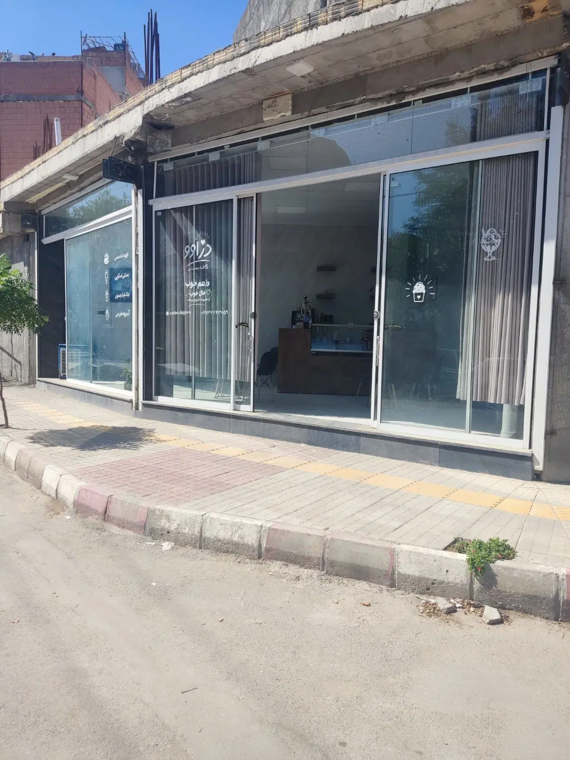 مغازه رهن و اجاره