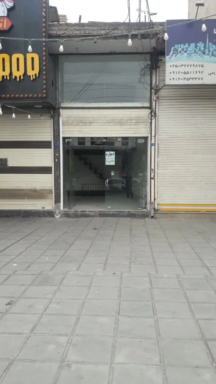 مغازه فروشی