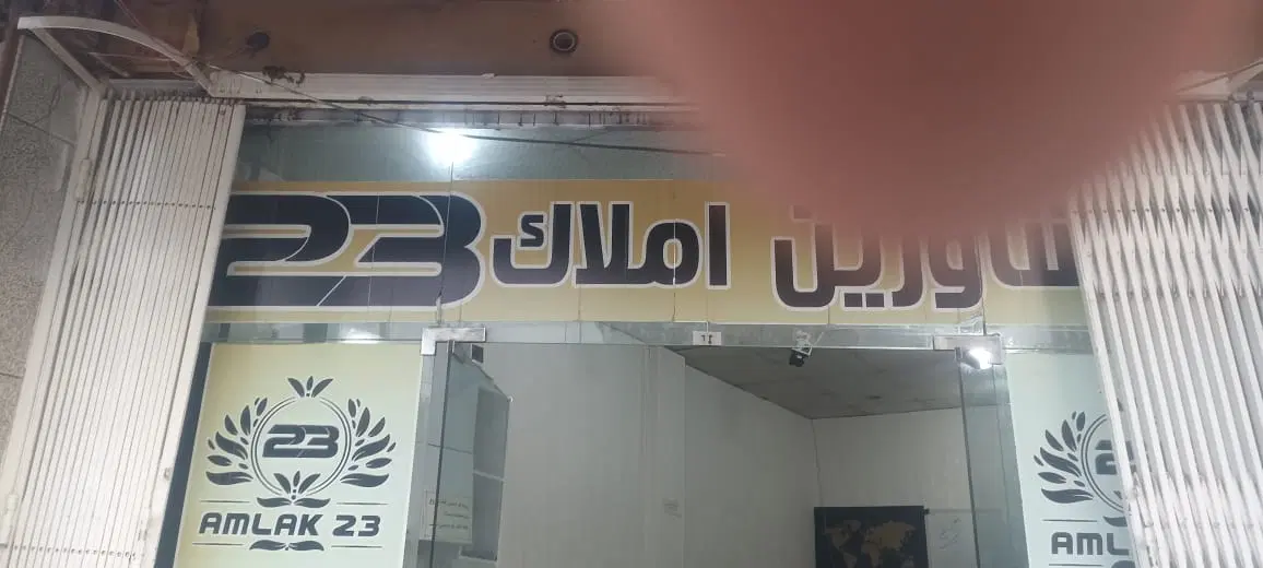 فروش خانه گلنگی ۲۲۰ متر جوانمردان شرقی