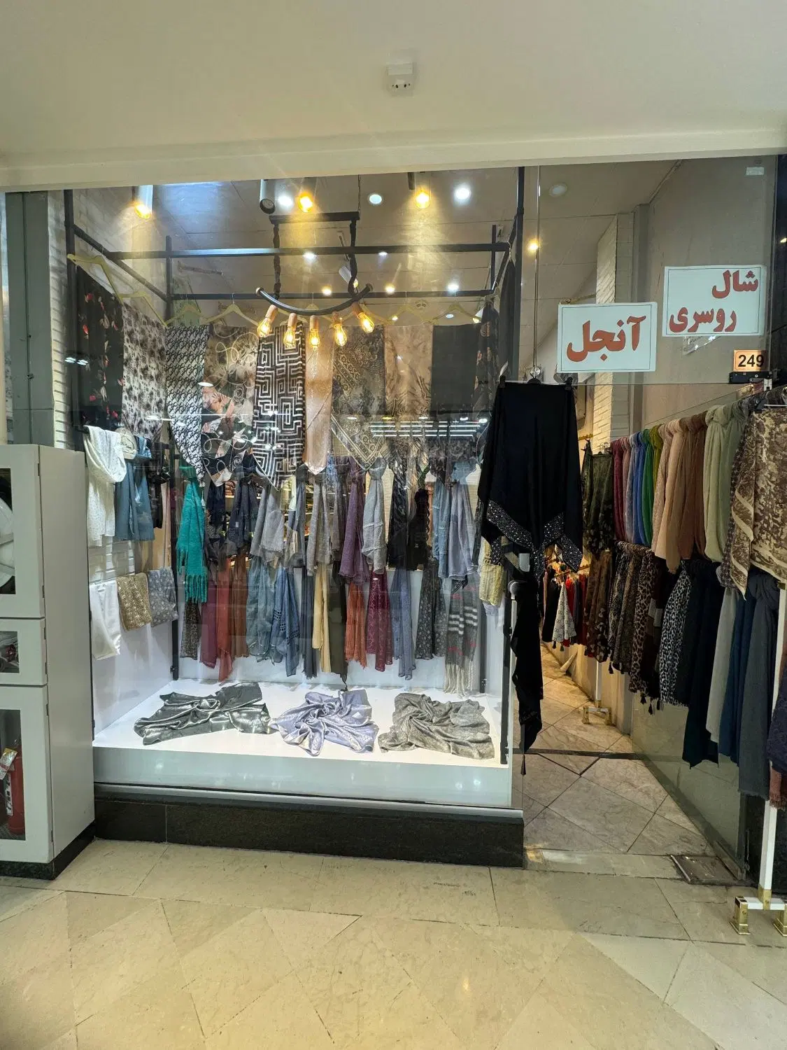 واگذاری مغازه فردوسی ۱