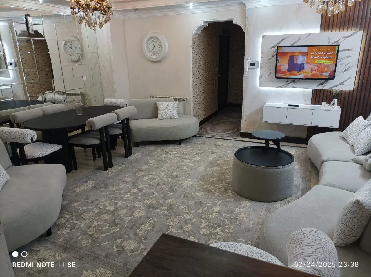 فروش ملک