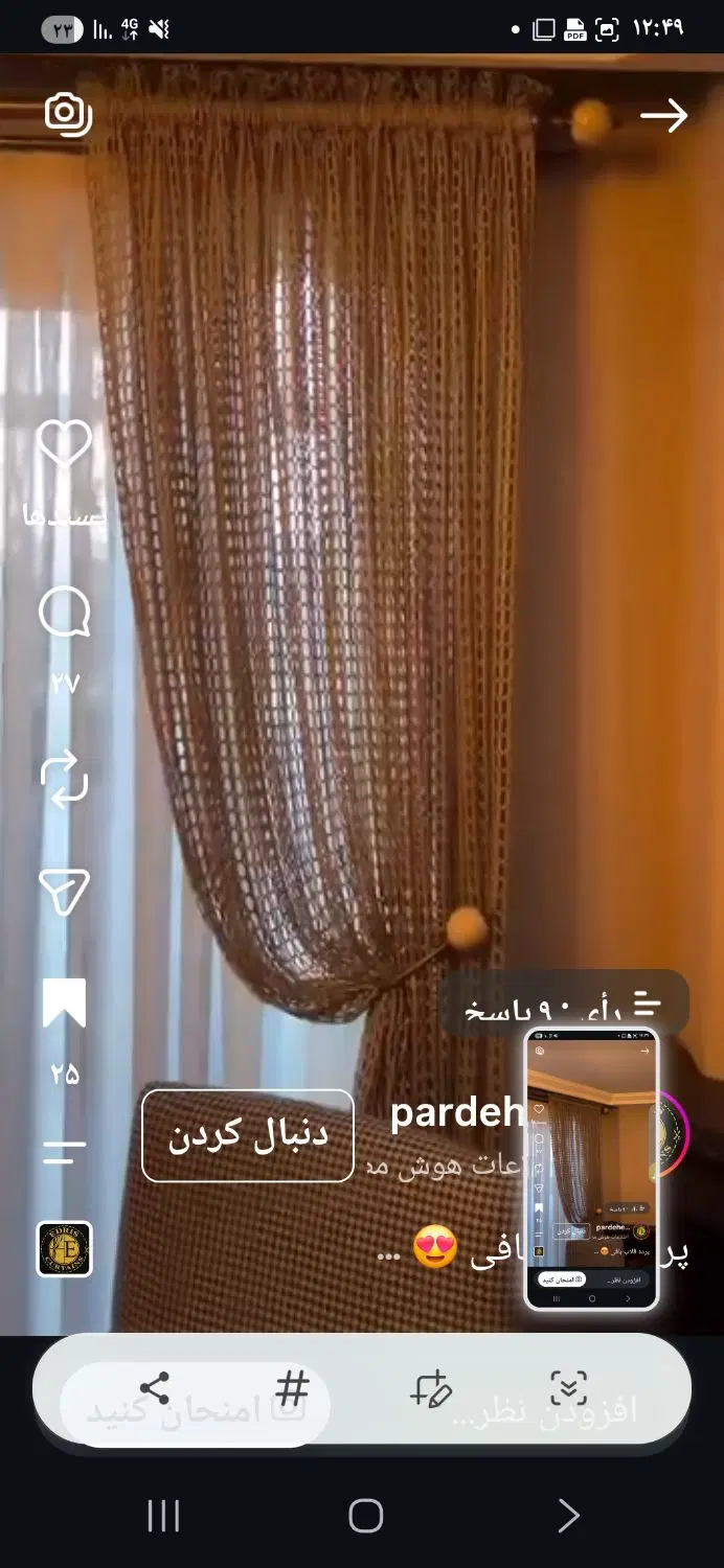 اپارتمان ۵۸ متری طبقه اول رو بنما تک خواب