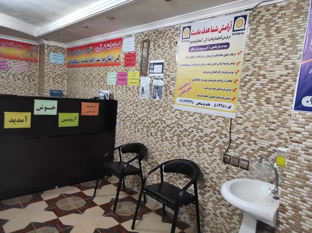 مغازه فوری فروشی