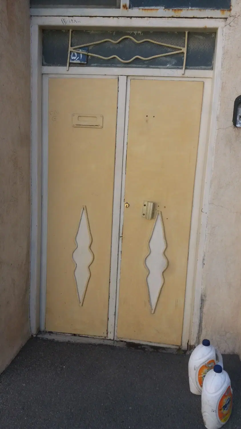 فروشی حیاط