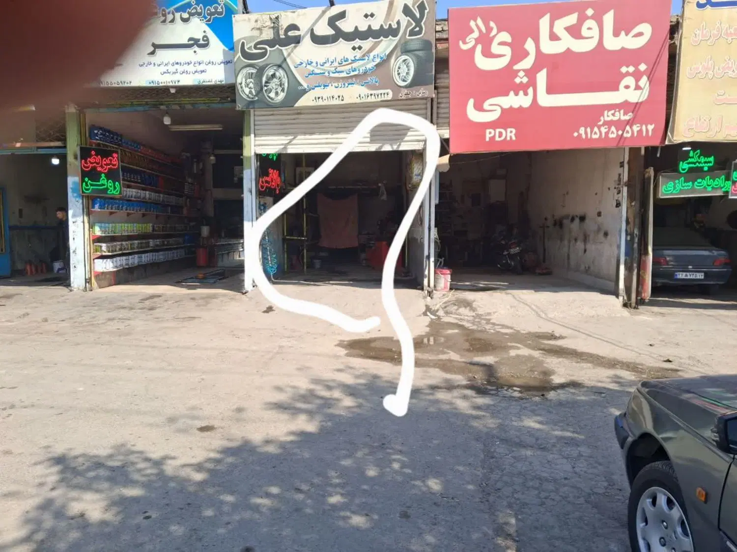 رهن و اجاره
