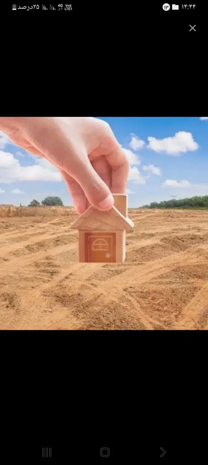 زمین مسکونی ۳۲۰متر