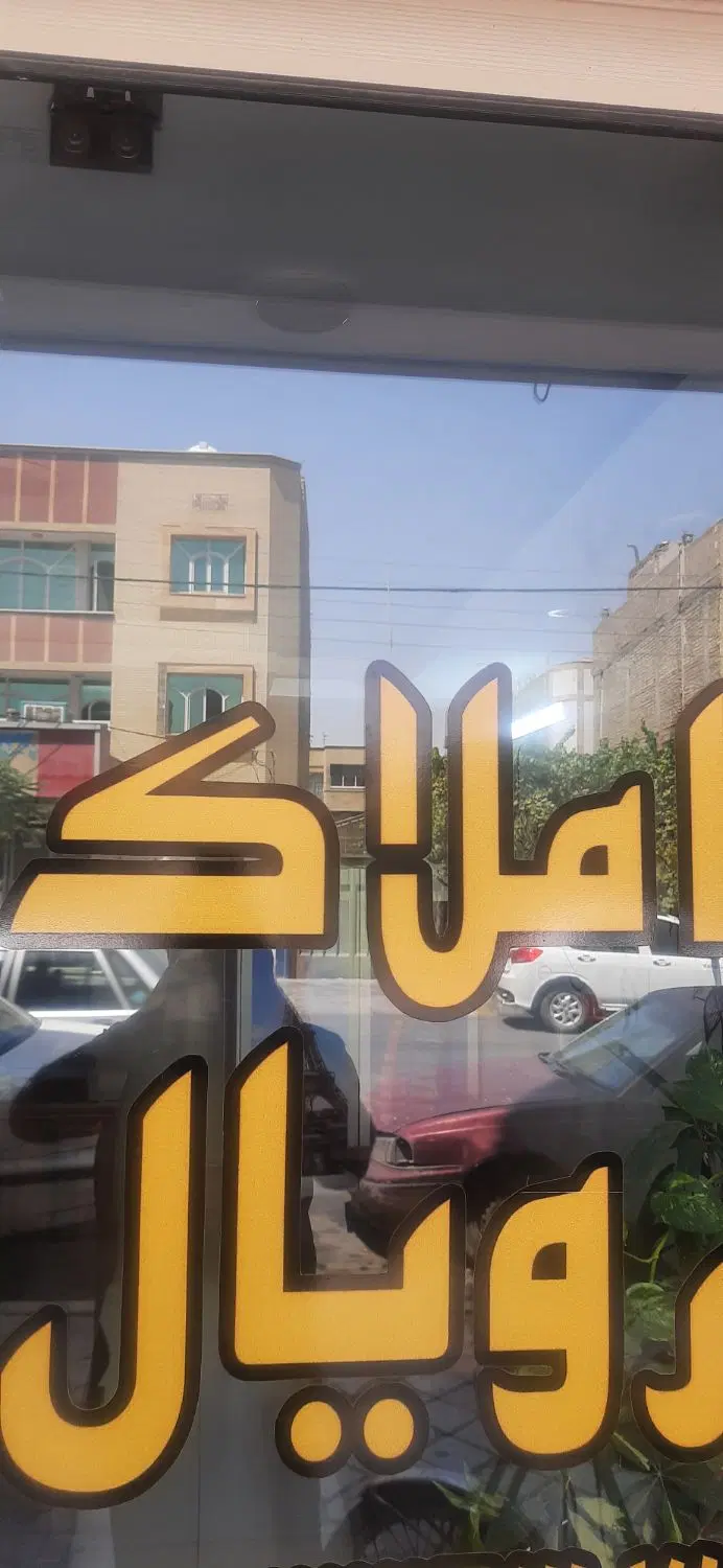 آپارتمان  دو خواب