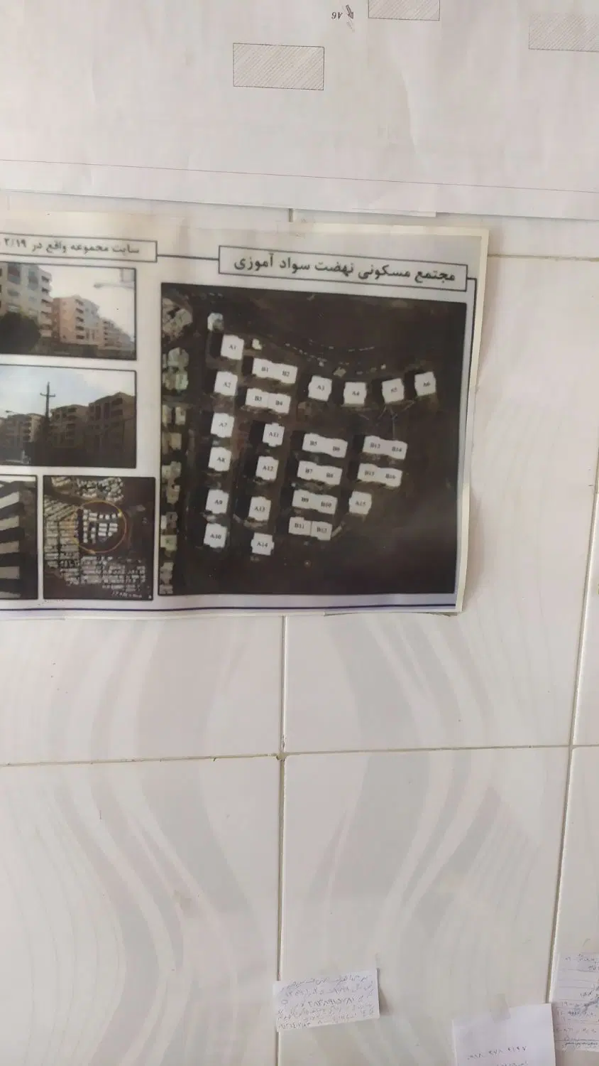 فروش مجتمع نهضت ۲_۱۹