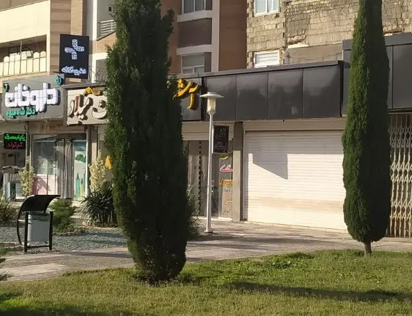 فروش مغازه در شهرک سیمرغ