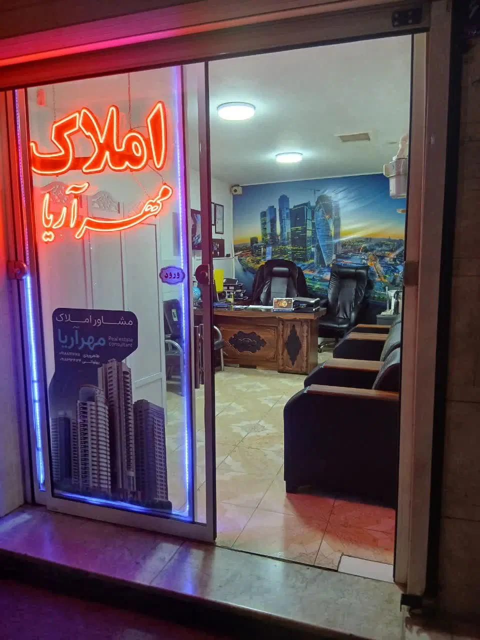 ۹۸ متر مسکن