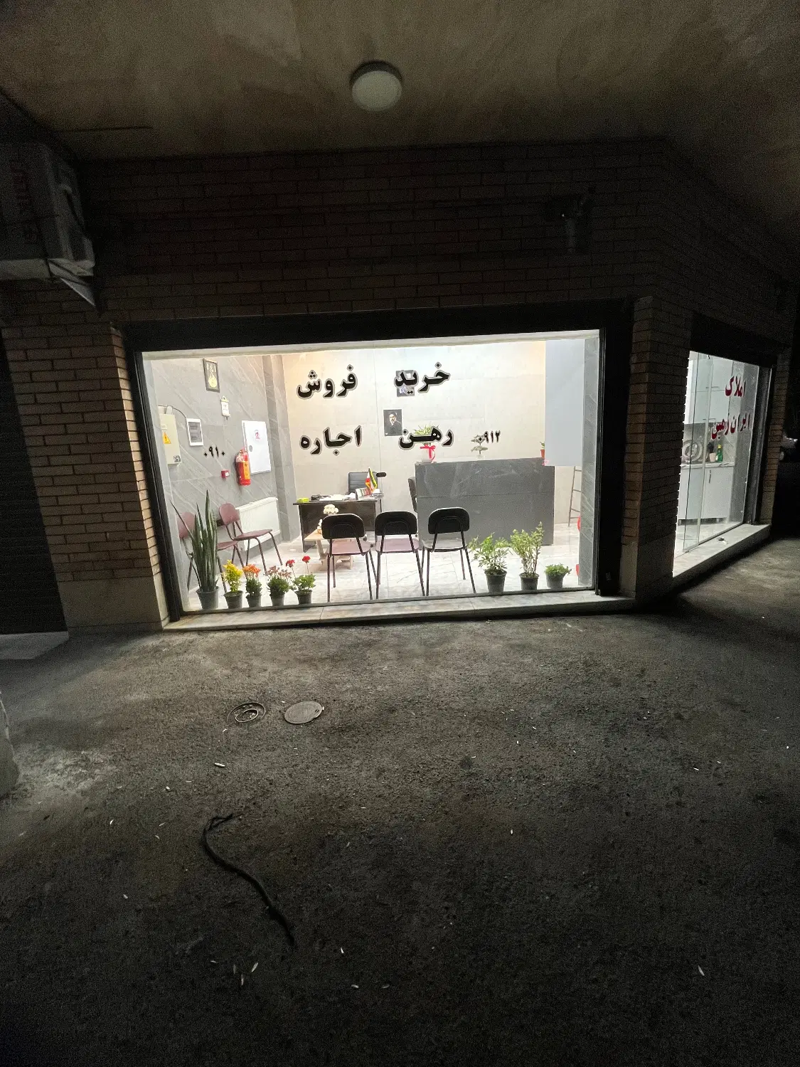 به قیمت ترین کلنگی منطقه
