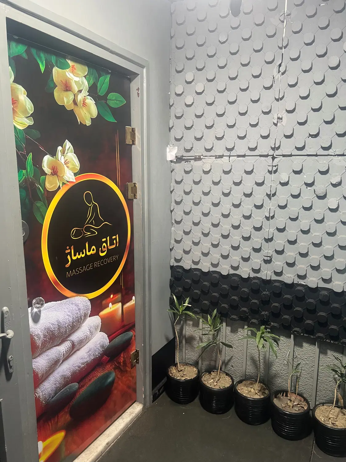 اجاره یا مشارکت سالن ماساژ فول