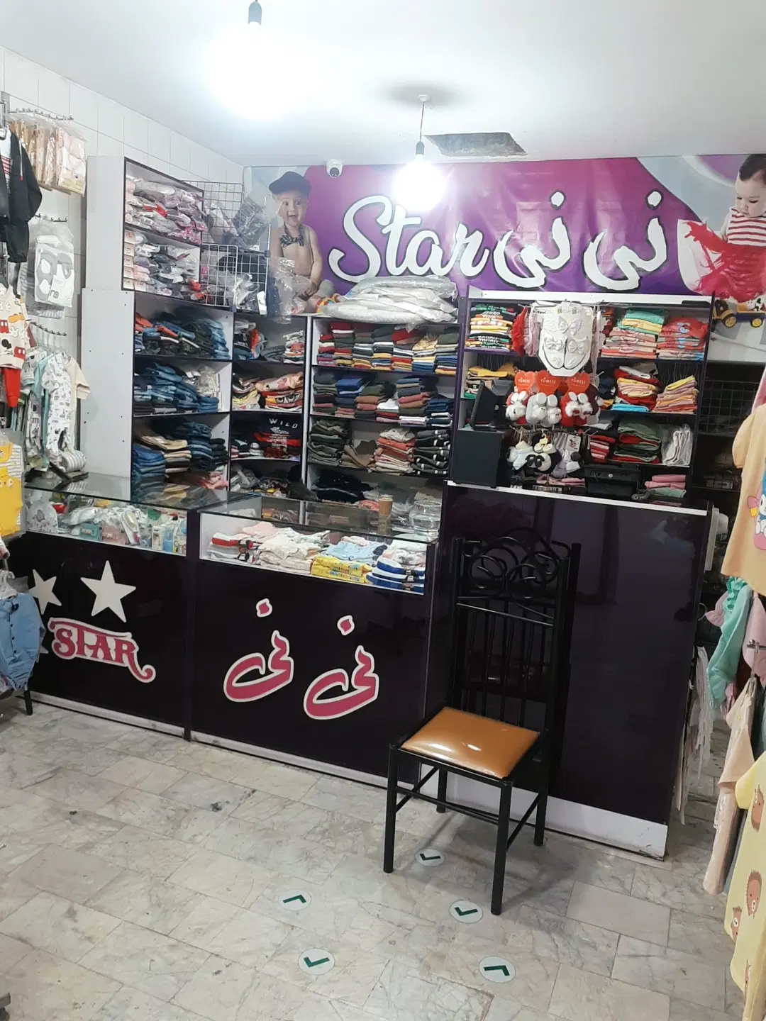 واگزاری مغازه پوشاک کودک (ملک شهر)
